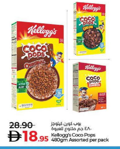 available at Lulu Hypermarket in UAE - Fujairah