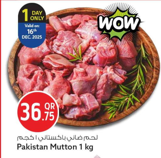 available at سفاري هايبر ماركت in قطر - الريان