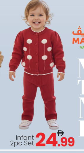 available at Mark & Save in UAE - Sharjah / Ajman