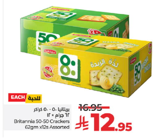 available at LULU Hypermarket in KSA, Saudi Arabia, Saudi - Khamis Mushait
