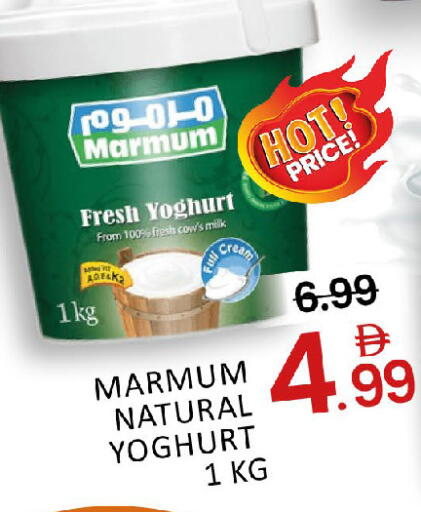 Mango available at مانجو هايبرماركت in الإمارات العربية المتحدة , الامارات - دبي