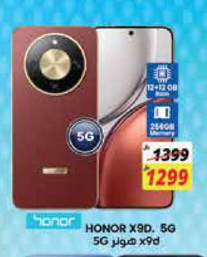 available at City Flower in KSA, Saudi Arabia, Saudi - Jubail