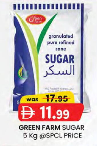 available at صفا هايبر in الإمارات العربية المتحدة , الامارات - ٱلْعَيْن‎