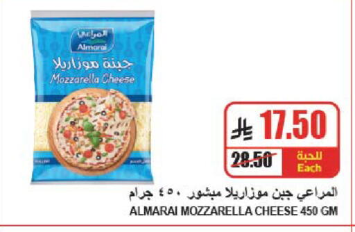 available at A Market in KSA, Saudi Arabia, Saudi - Riyadh