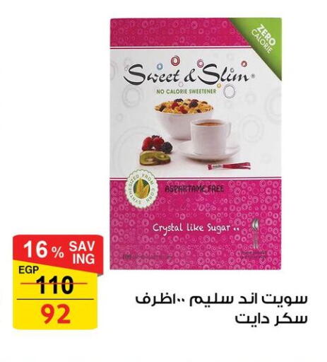 available at فتح الله in Egypt - القاهرة