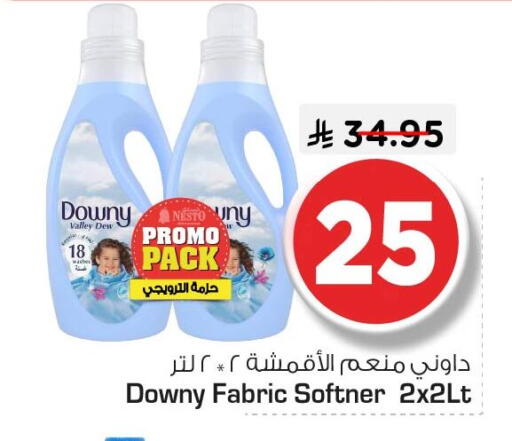 available at Nesto in KSA, Saudi Arabia, Saudi - Jubail