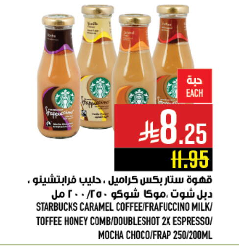 available at Abraj Hypermarket in KSA, Saudi Arabia, Saudi - Mecca