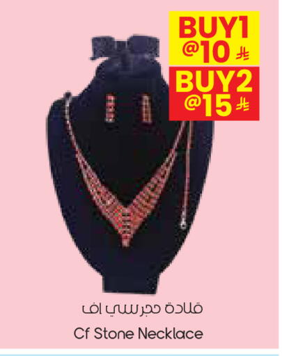 available at City Flower in KSA, Saudi Arabia, Saudi - Sakaka