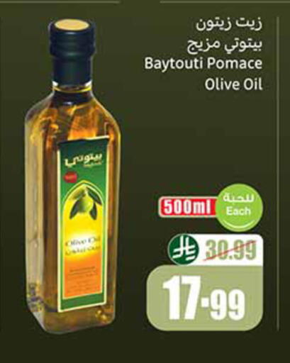 available at Othaim Markets in KSA, Saudi Arabia, Saudi - Sakaka