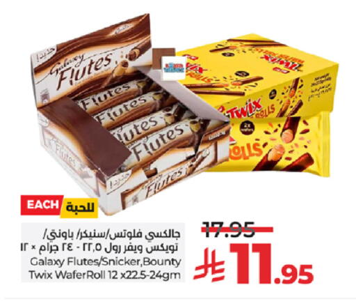 available at LULU Hypermarket in KSA, Saudi Arabia, Saudi - Jeddah