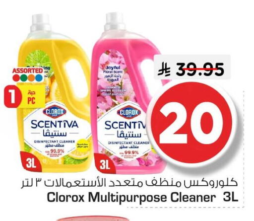 available at Nesto in KSA, Saudi Arabia, Saudi - Jubail