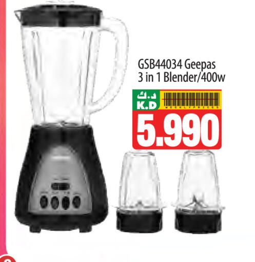 Mango available at مانجو هايبرماركت in الكويت - محافظة الأحمدي