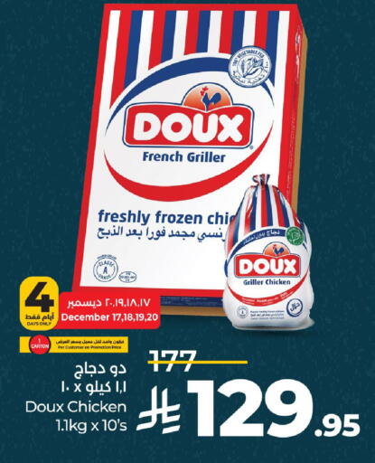 available at LULU Hypermarket in KSA, Saudi Arabia, Saudi - Hail