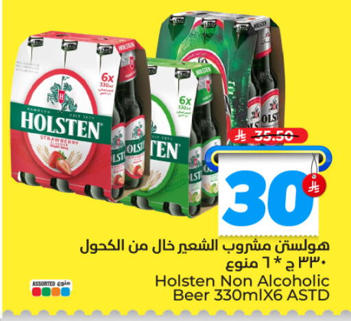 available at Hyper Al Wafa in KSA, Saudi Arabia, Saudi - Al-Kharj