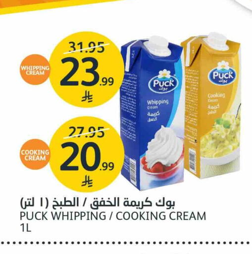 available at AlJazera Shopping Center in KSA, Saudi Arabia, Saudi - Riyadh