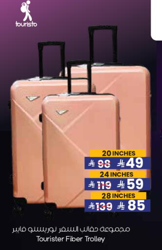 available at ستي فلاور in مملكة العربية السعودية, السعودية, سعودية - الرياض