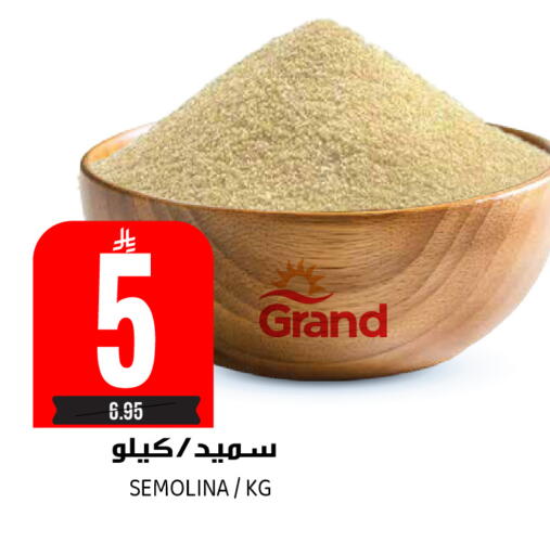 available at Grand Hyper in KSA, Saudi Arabia, Saudi - Riyadh