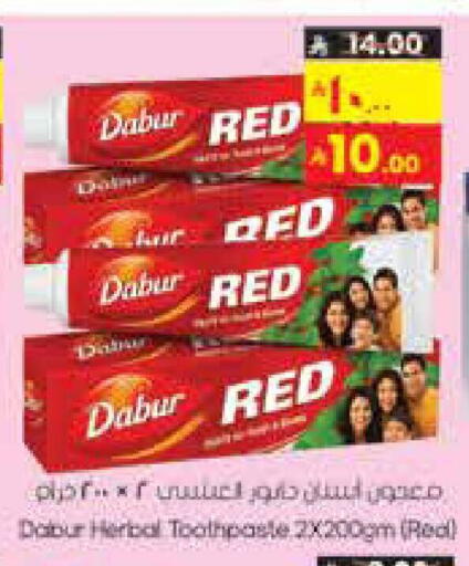 available at City Flower in KSA, Saudi Arabia, Saudi - Jubail