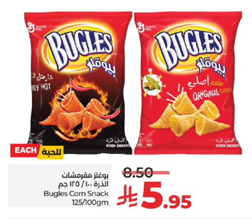 available at LULU Hypermarket in KSA, Saudi Arabia, Saudi - Hail