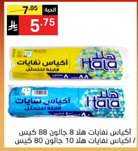 available at Noori Supermarket in KSA, Saudi Arabia, Saudi - Jeddah