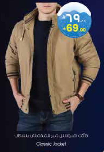 available at ستي فلاور in مملكة العربية السعودية, السعودية, سعودية - عرعر