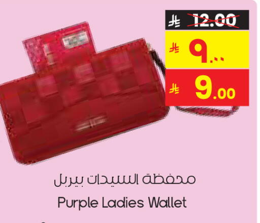 available at City Flower in KSA, Saudi Arabia, Saudi - Khafji