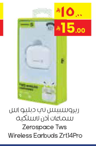 available at ستي فلاور in مملكة العربية السعودية, السعودية, سعودية - الدوادمي