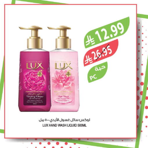 available at المزرعة in مملكة العربية السعودية, السعودية, سعودية - جازان