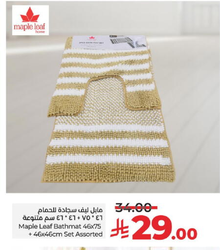 available at لولو هايبرماركت in مملكة العربية السعودية, السعودية, سعودية - الجبيل‎