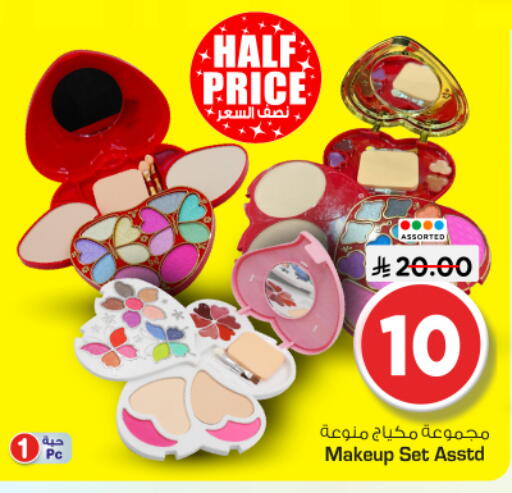 available at Nesto in KSA, Saudi Arabia, Saudi - Riyadh