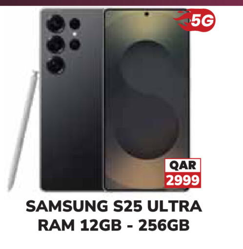 available at Tech House in Qatar - Al Khor