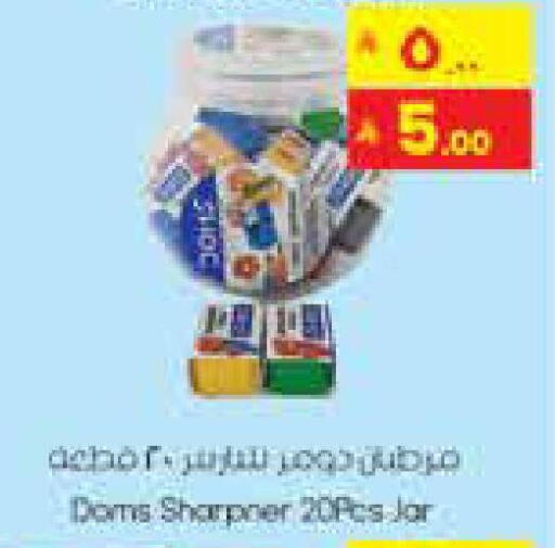 available at City Flower in KSA, Saudi Arabia, Saudi - Hail