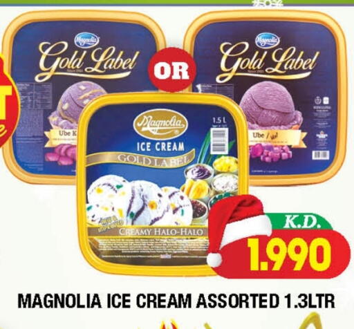 available at Ambassador Supermarkets & Hypermarkets in Kuwait