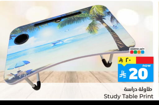 available at Hyper Al Wafa in KSA, Saudi Arabia, Saudi - Ta'if