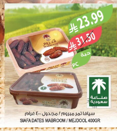 available at Farm  in KSA, Saudi Arabia, Saudi - Jazan