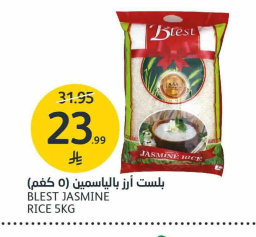 available at AlJazera Shopping Center in KSA, Saudi Arabia, Saudi - Riyadh