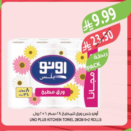 available at Farm  in KSA, Saudi Arabia, Saudi - Jazan