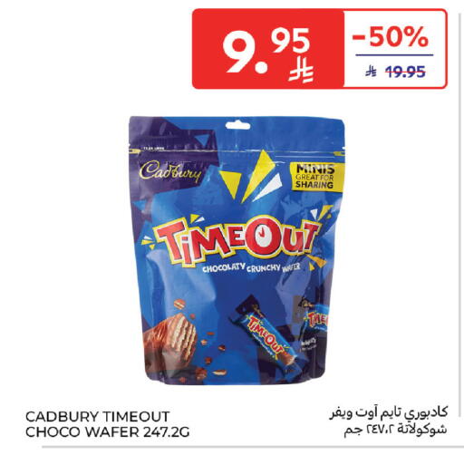 available at Carrefour in KSA, Saudi Arabia, Saudi - Al Khobar