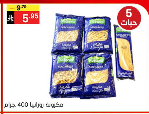 available at نوري سوبر ماركت‎ in مملكة العربية السعودية, السعودية, سعودية - مكة المكرمة