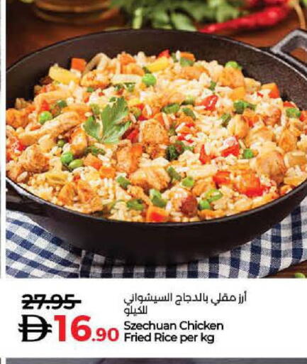 available at لولو هايبرماركت in الإمارات العربية المتحدة , الامارات - ٱلْفُجَيْرَة‎