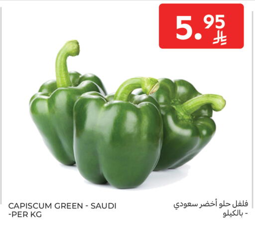 from Saudi Arabia available at كارفور in مملكة العربية السعودية, السعودية, سعودية - سكاكا