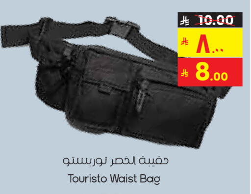 available at City Flower in KSA, Saudi Arabia, Saudi - Al Duwadimi