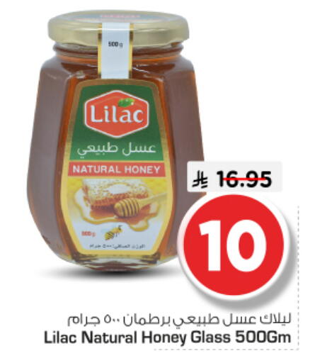 available at نستو in مملكة العربية السعودية, السعودية, سعودية - الرياض
