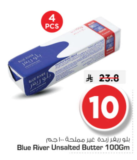 available at نستو in مملكة العربية السعودية, السعودية, سعودية - الرياض