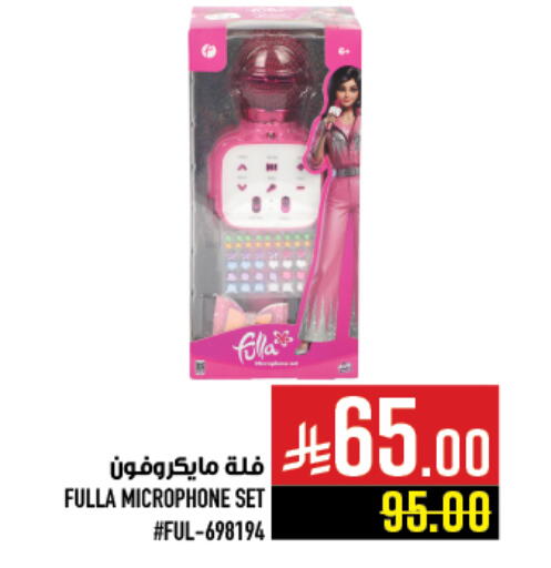 available at Abraj Hypermarket in KSA, Saudi Arabia, Saudi - Mecca
