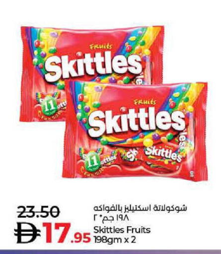 available at لولو هايبرماركت in الإمارات العربية المتحدة , الامارات - الشارقة / عجمان