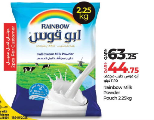 available at LuLu Hypermarket in Qatar - Al Shamal