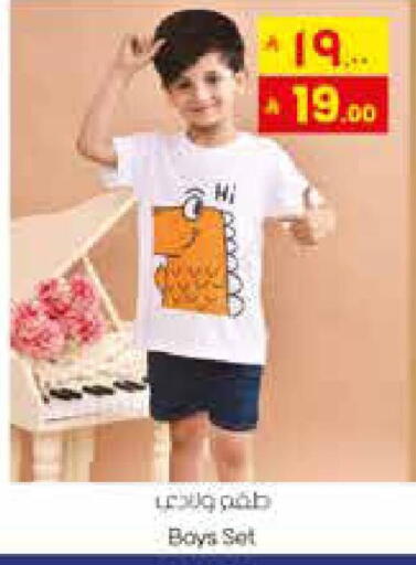 available at City Flower in KSA, Saudi Arabia, Saudi - Sakaka