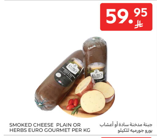 available at Carrefour in KSA, Saudi Arabia, Saudi - Jeddah