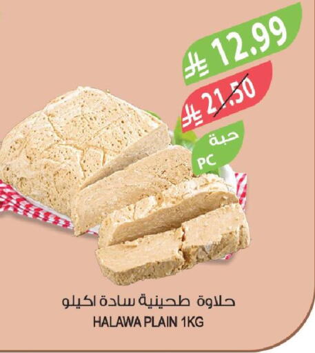 available at Farm  in KSA, Saudi Arabia, Saudi - Sakaka